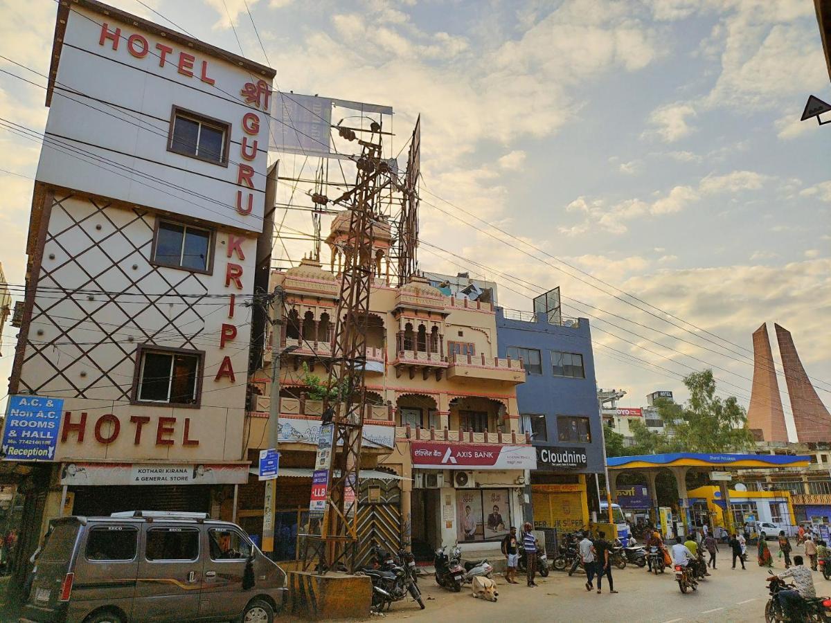 Hotel Guru Kripa - 500Mtr From Shreenathji Temple Nāthdwāra 外观 照片